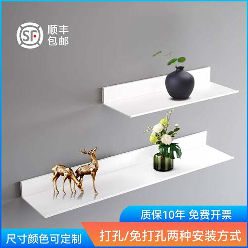 铝合金层板一字搁板收纳架壁挂式墙上书架金属置物架厨房调料架