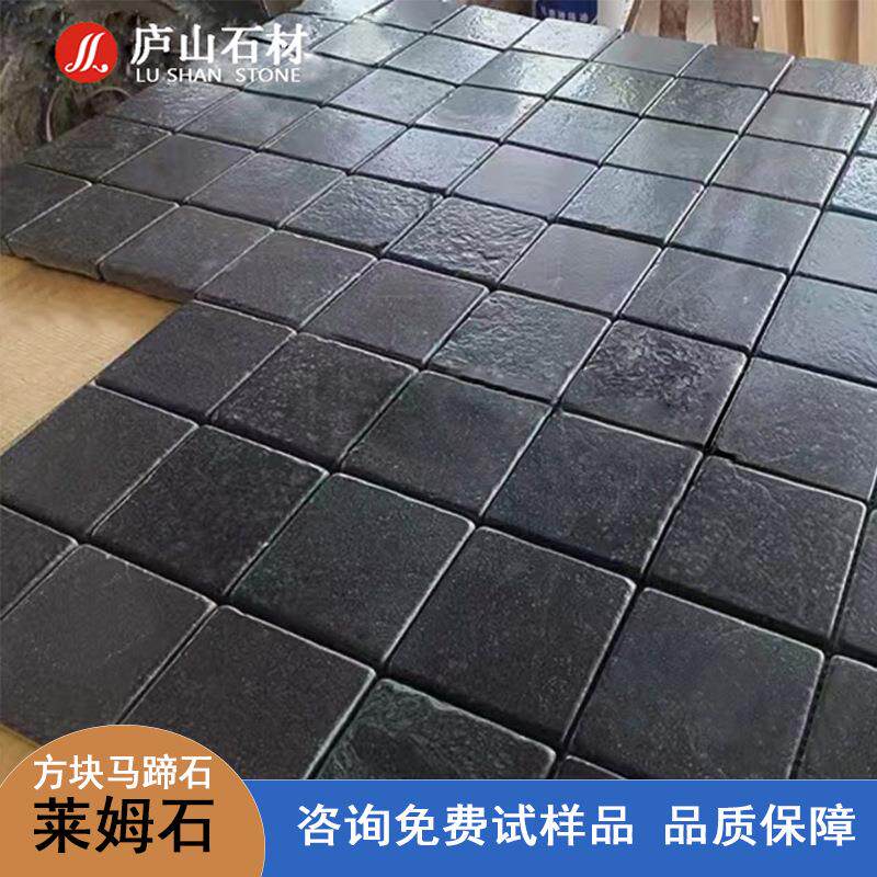 天然石材莱姆石马蹄石民宿墙面地仿古砖（包括文化石）