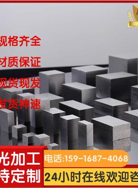 Q235/Q345/16MN/A3/45#/60Si2Mn/50CrVA冷拉扁钢板方钢加工精光板