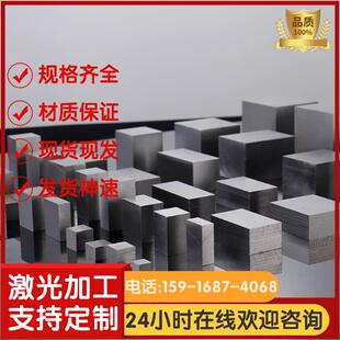 60Si2Mn Q235 50CrVA冷拉扁钢板方钢加工精光板 Q345 16MN