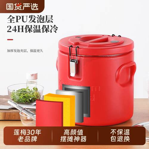 保温桶摆摊商用食堂饭店不锈钢大容量米饭高锅冰粉摆摊豆浆奶茶桶