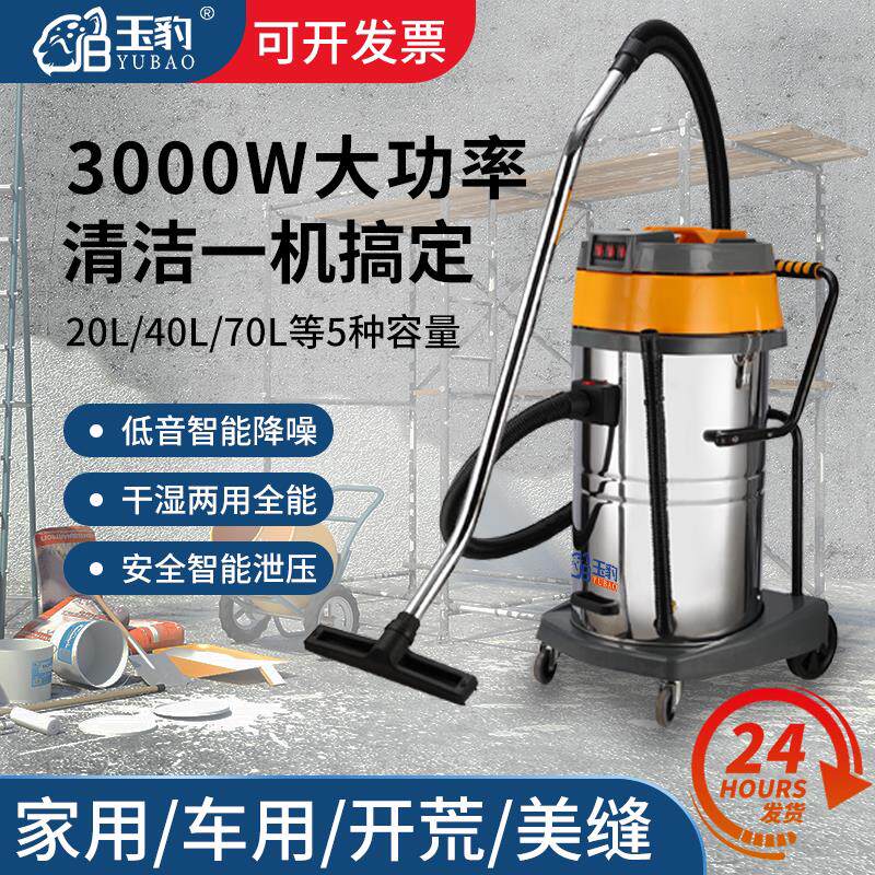 吸尘器商用粉尘吸尘机大吸力家用强力大功率洗车用工业美缝专用
