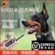 大中小型犬通用训狗器遥控训犬器防狗叫电击项圈训狗猫通用止吠器
