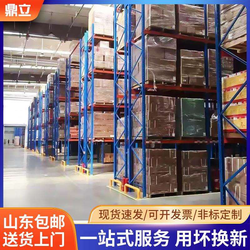 山东仓库货架济南临沂枣庄济宁菏泽直销隔层收纳冷轧钢加厚