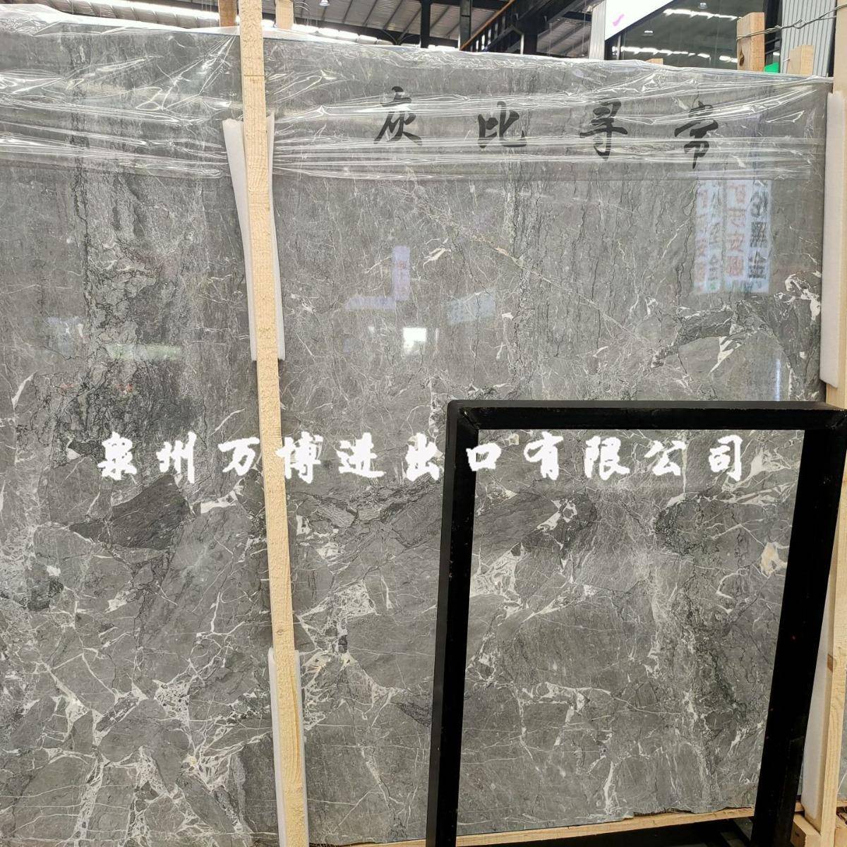幻影灰大理石室内背景墙装饰石材楼梯台面板罗曼蒂克灰大理石定制