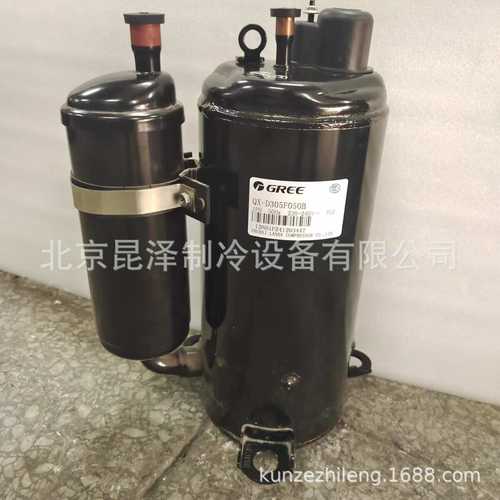 中央空调制冷转子式压缩机 QXFS-F325N450 低温制冷变频压缩机