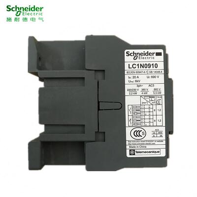Schneider原装EasyPactD3N交流32A接触器LC1N3210M5N/LC1N3201M5N