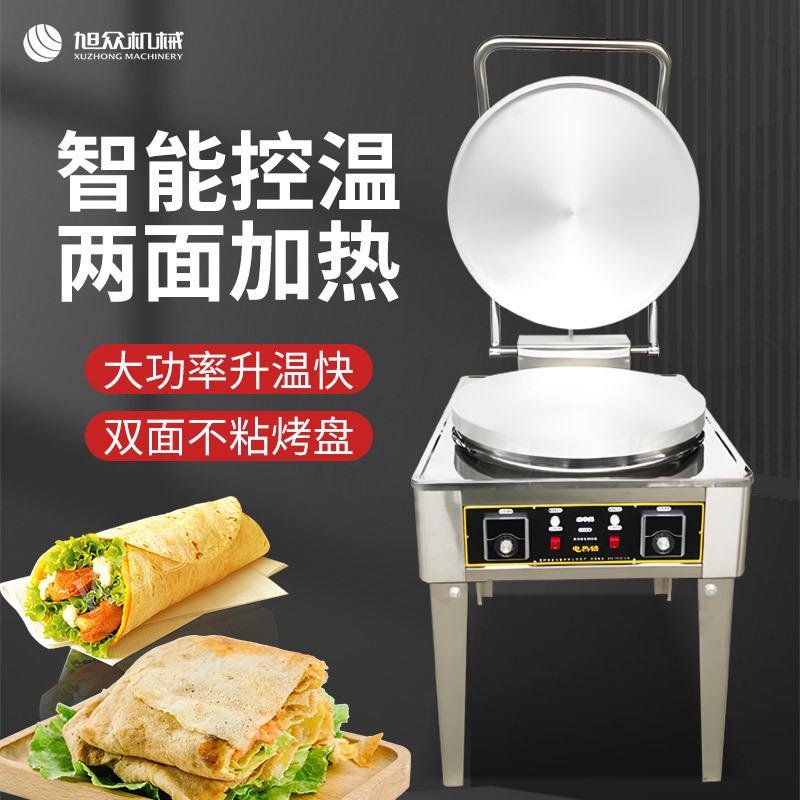 旭众自动小型电动烙饼机商用电饼铛葱油煎饼绿豆饼多功能烙饼机
