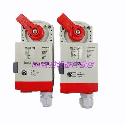 Honeywell霍尼韦尔MVN4605 6105-A 7505球阀执行器 水阀驱动器5Nm