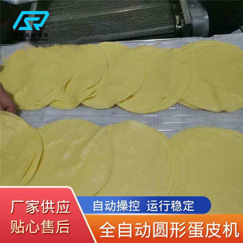 奶香蛋皮机厂家 磁加热蛋皮机 蛋皮成型机器 蛋皮机多少钱一台