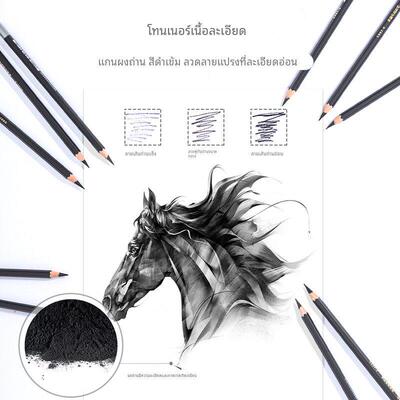 铅笔素描绘画碳笔初学者速写2h6b8b炭笔软中硬绘图2比4b美术用品