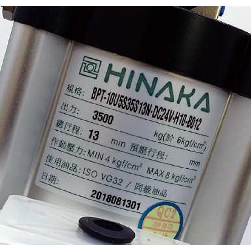 原装中日HKA打刀缸增压缸(器)松刀缸BPF 10U12M110FA /16M110F