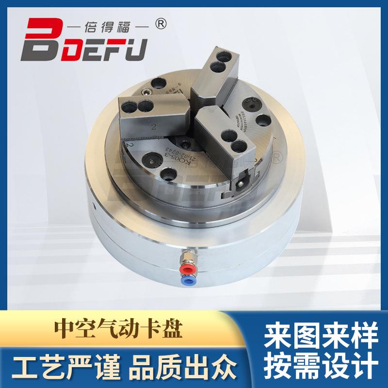 前置式全通孔卡盘 倍得福KQ05T-3中空气动卡盘 外夹内撑双向气缸