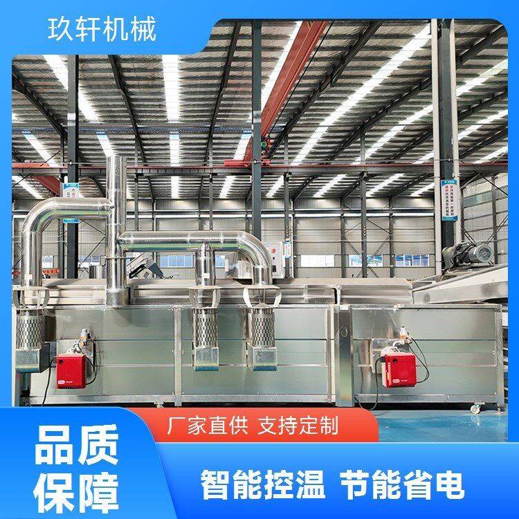 鱼豆腐油炸机 链板式兰花干油炸设备 全自动燃气加热油炸机