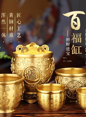 冰箱上的百福缸聚宝盆全黄铜制米缸聚财存钱罐白福缸刚家居顶摆件