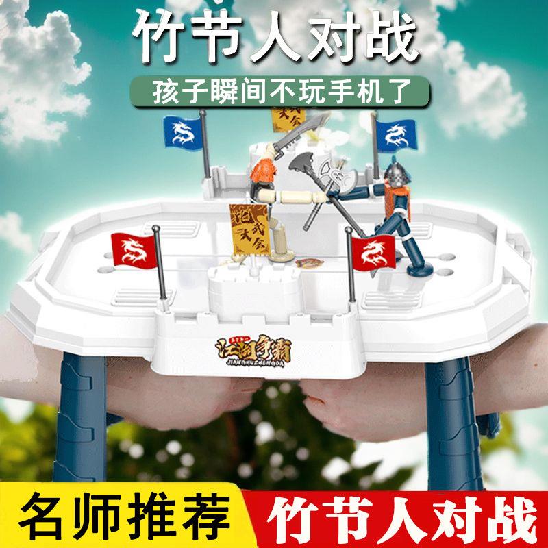 竹节人齐天小圣教材桌成品六年级十八般兵器架人双人武器送送送人