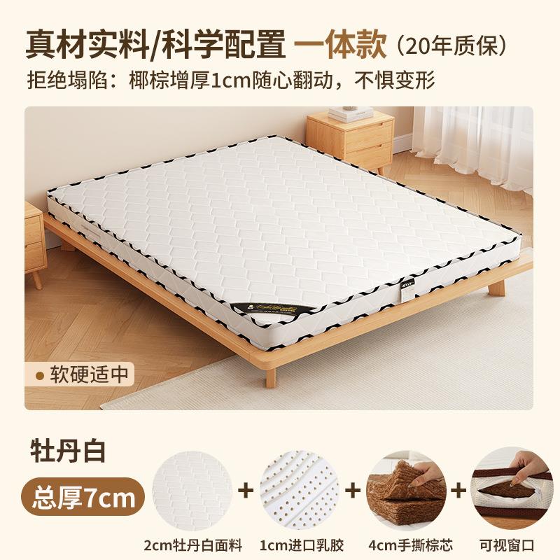 椰棕床垫垫5棕榈硬50垫子一体1.可定制1.8米经济型护腰家用棕米床