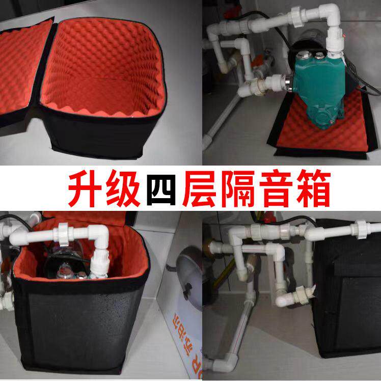 增压水泵气泵隔音箱减震降噪神器加厚小型隔音棉吸音棉隔音罩