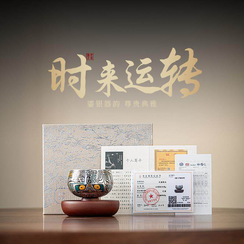 玩物尚置敦煌文创鎏银茶杯高档复古主人杯个人专用旋转创意品茗杯