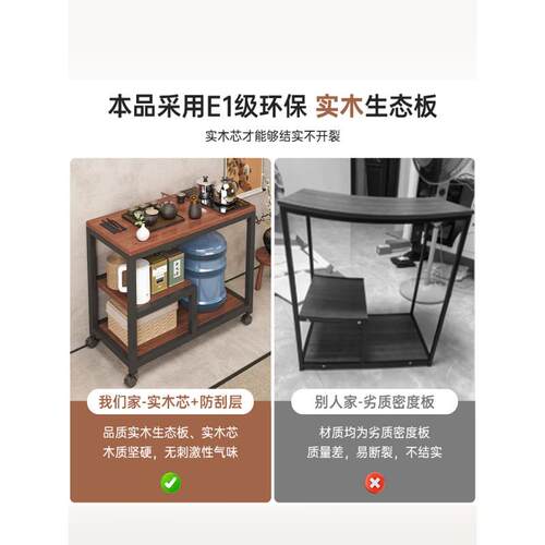 栖美用移家实木MBA茶台茶桌家小型茶几可动客厅边几沙发边柜简易