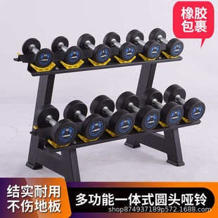 圆头黑字5kg包胶哑铃 实心圆钢健身哑铃 商用健身房10kg50kg哑铃