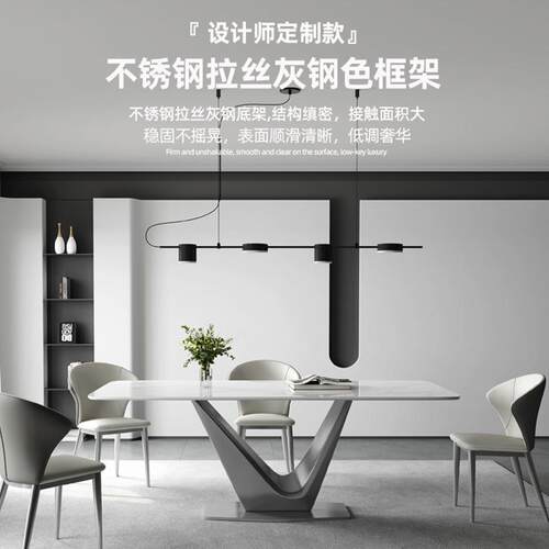 意式轻奢简约岩板餐桌设计师新款V型餐桌组合家用小户型客厅饭桌