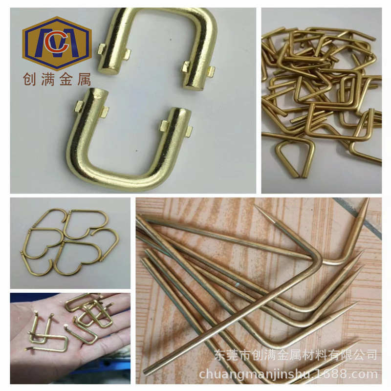 折弯黄铜线黄铜管异形手柄L型U型V型汽车零件不锈钢棒弹簧定形
