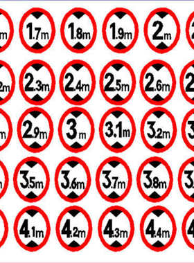 限高...5m32m42m2 8m4m4交通5m45m27m5m6m2.8m3...出口.标志牌米2