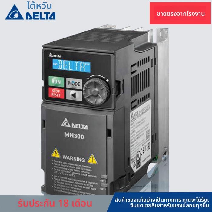 台达变频器MS300系列VFD2A7/4A2/5A5/9A0/13A/17A/32AMS43ANSAA