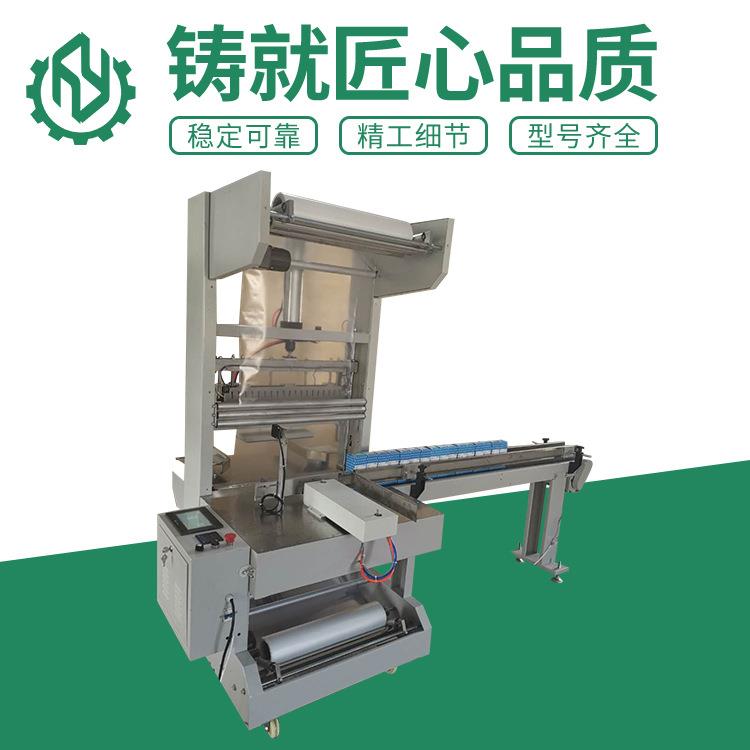 L型全自动袖口机热收缩膜包装机矿泉水饮料瓶热收缩包装机