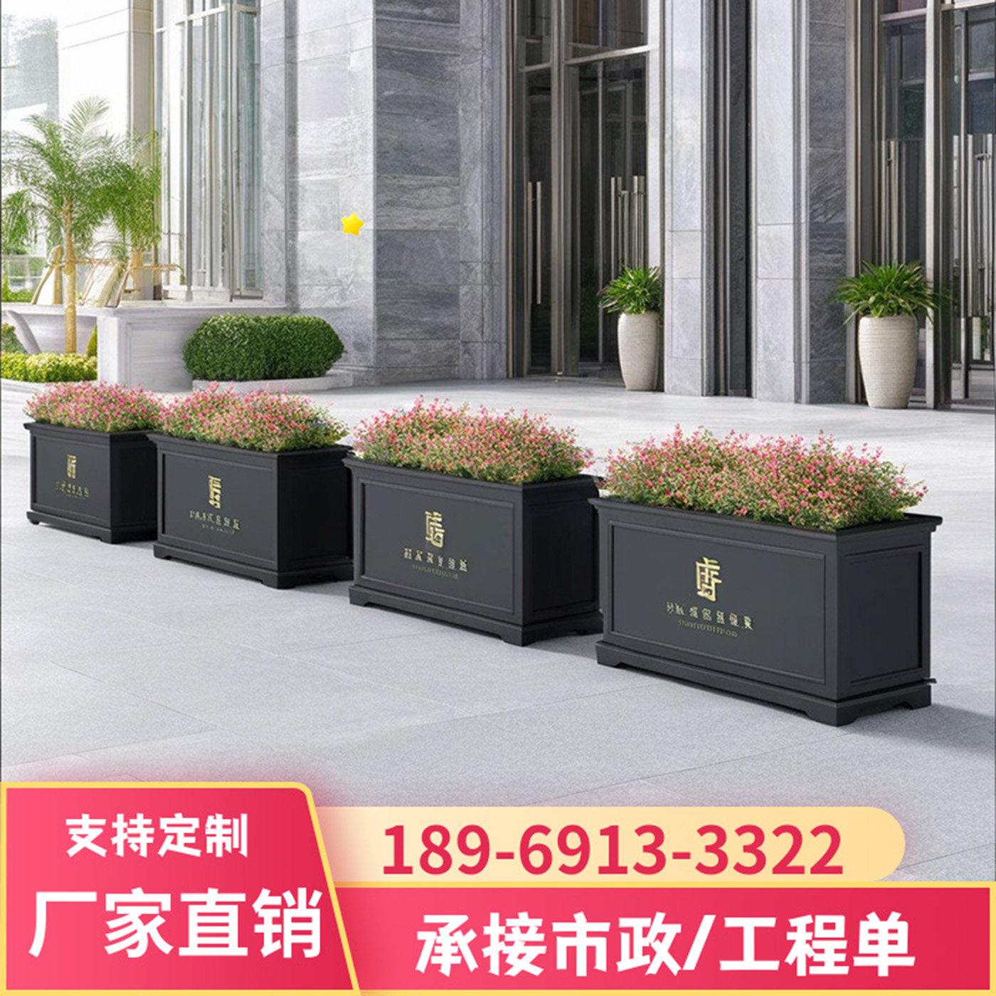 户外铁艺花箱围栏室外摆街道隔断花槽长方形花盆售楼部广场花坛
