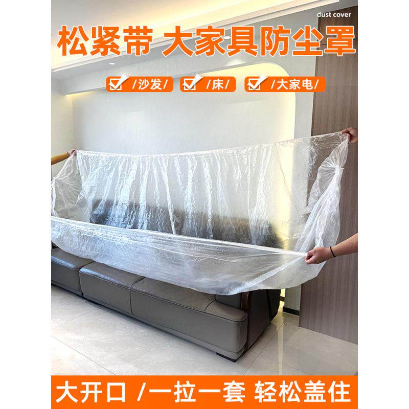 一次性床罩防尘旅行酒店家庭无纺布遮灰免洗防水松紧带床单猫隔尿