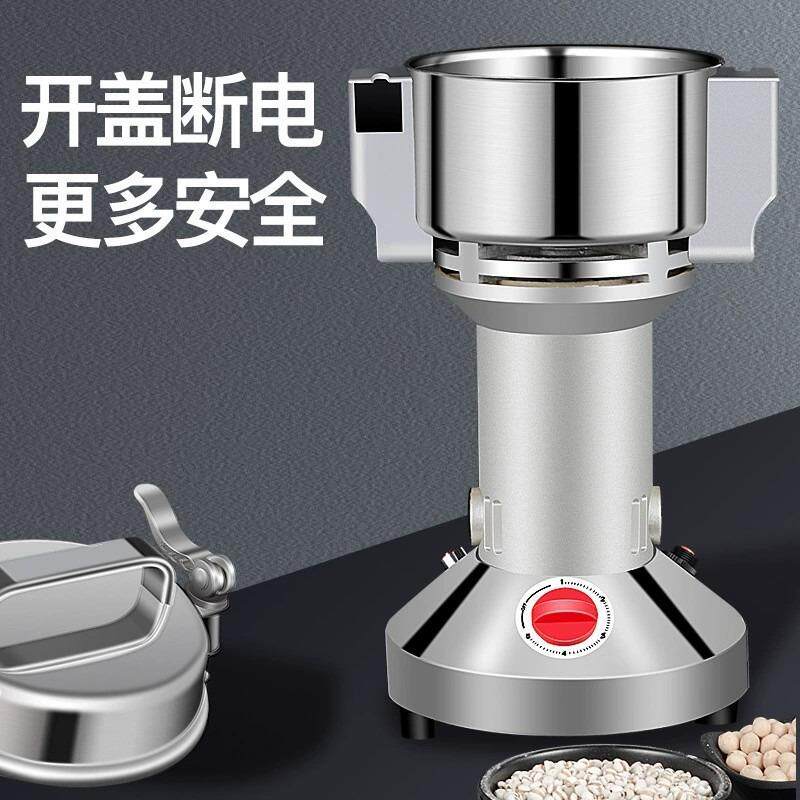DAMAI大麦700g直立式多款开盖断电粉碎机香料打粉机研 磨机磨粉机