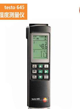 （价可议）温湿度计（主机）型号:TESTO-645库号：M18302