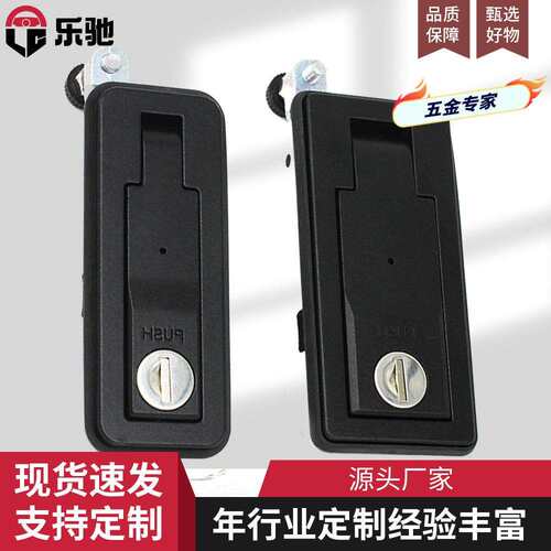 电动款舱门锁锌合金平面按压机柜机箱工具箱配电柜锁A73066
