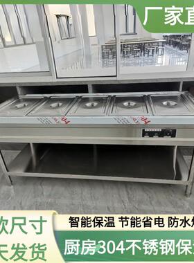 快餐保温台商用台式电加热汤池售打菜饭食堂热菜不锈钢快餐车小型