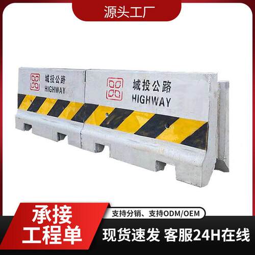 厂家直供水泥墩隔离桩市政防撞护栏隔离墩车道分流警示防桩墩