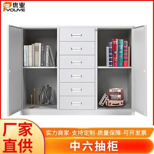左右掩门中六抽双门矮柜钢制铁皮文件柜办公文件柜档案资料柜