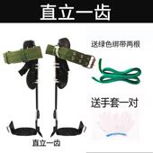 正品 脚扎子神爬 爬树器脚扎猫上树子专用抓爪树工具防滑万能加强版