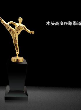 新款制定武术跆拳道人像锌合金奖杯嘉奖用品工艺奖品厂家货源