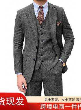 Men's 3-Piece Suit Set Classic Notch Lapel Herringbone