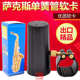 中音萨克斯笛头卡子软卡 皮卡子卡箍哨卡高音次中音单簧管卡帽扣