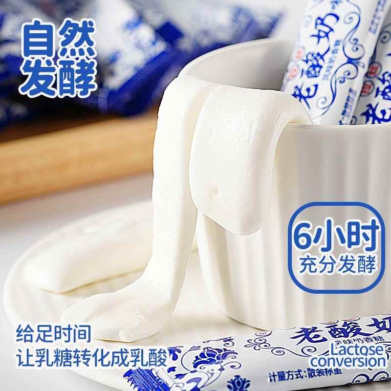 天猫甄选藏仟味牦牛老酸奶青藏风味耗牛老酸奶糖奶糖软糖牛奶糖果