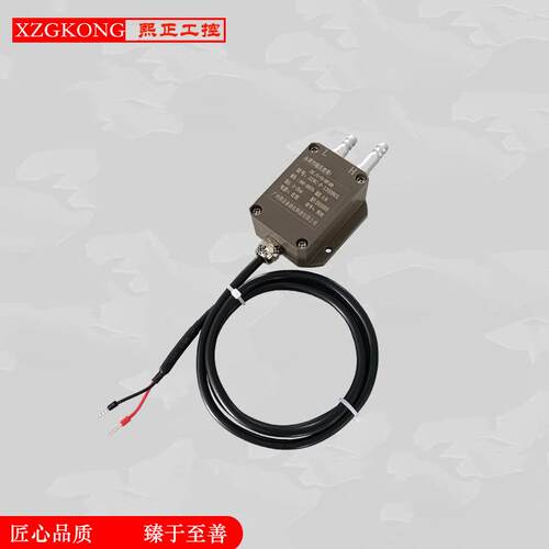 数显差压传感器风压微压差变送器洁净室气压传感器压差计485