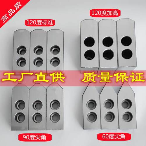 液压夹头三爪 卡爪 生爪 油压 夹头加高长软爪 6 8 10 12 15 24寸