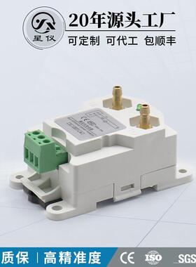 CCY18差压变送器4-20ma 0-10VDC RS485风压传感器