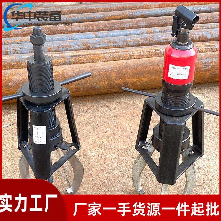 三爪液压拉马整体式液压拉马液压拔轮器手动一体式液压拉马
