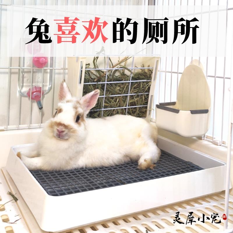 兔兔专用宠物兔子厕所大号屎盆荷兰猪尿盆豚鼠粪便盆用品散养如厕