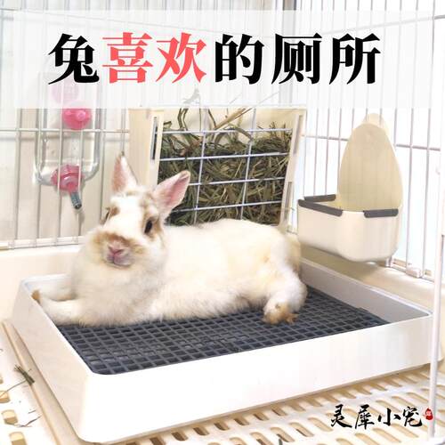兔兔专用宠物兔子厕所大号屎盆荷兰猪尿盆豚鼠粪便盆用品散养如厕