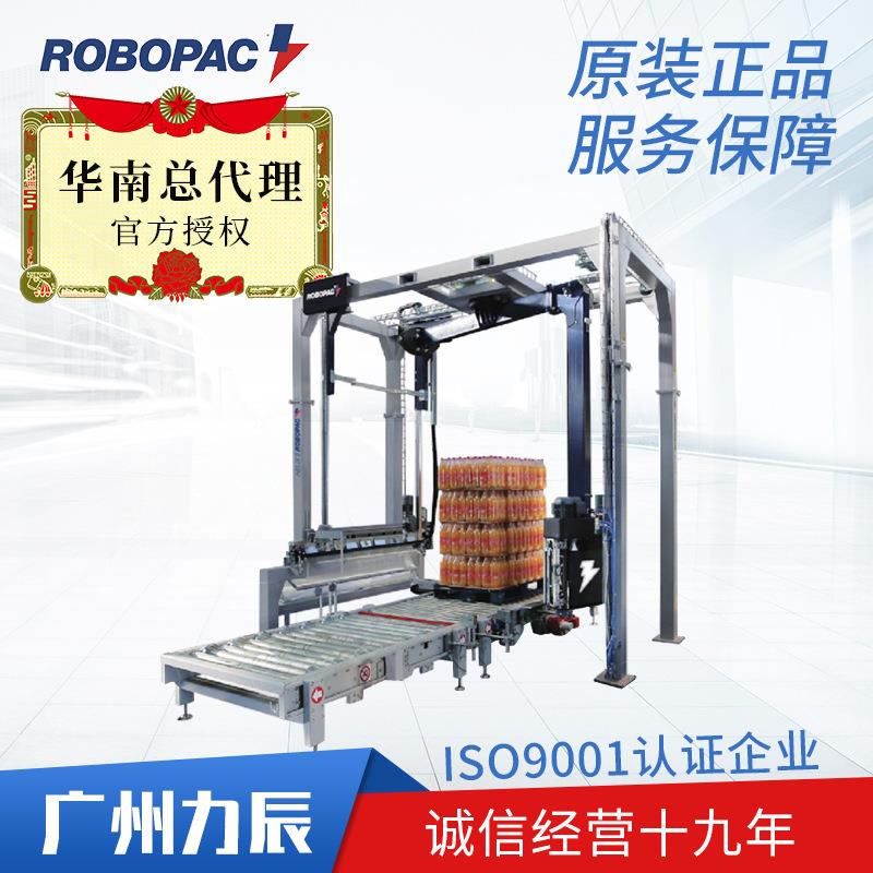全自动高速缠绕机helix1/evo带旋转臂自动化打包装缠膜裹包设备